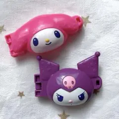 クロミ　マイメロ　クリップ　ハッピーセット　シークレット　ひみつのおもちゃ