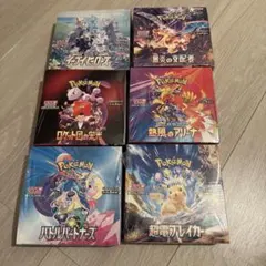ポケモンカード 未開封ボックス 訳あり イーブイヒーローズ など6ボックス