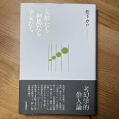 Item thumbnail for item 2f5e3811-d180-4184-ad74-67bc648fe478