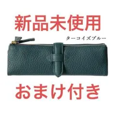 2026年最新】ルポペンケース ターコイズの人気アイテム - メルカリ