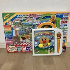 アンパンマン おしゃべりいっぱい！ ことばずかんDX デラックス 英語 箱付