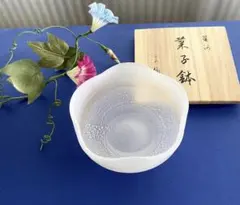 たち吉　星河ガラス菓子鉢のサムネイル