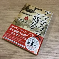 Item thumbnail for item a035407d-d2a3-4a52-9e32-fa7a9649faa5