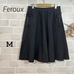 【フェルゥ】オンワード樫山　フレアスカート　膝丈　ネイビー　ウエストゴム　秋冬のサムネイル