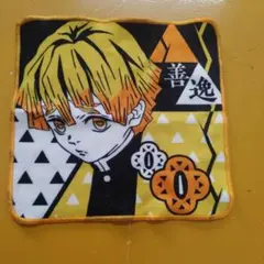 キャラクタータオル イエロー