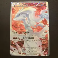 2026年最新】レシラム sr sc シャイニーコレクション 022/020の人気