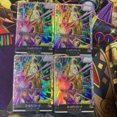 ゴールデンフリーザ　scr