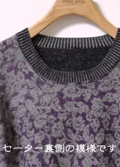 【913】お値下げ！ヴ・メーム vous meme　レディースセーター　新品