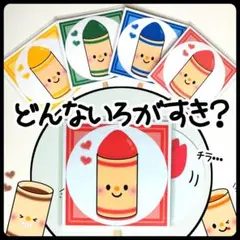 チャッピー様 リクエスト 3点 まとめ商品