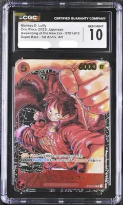 CGC10 PSA10 相当　モンキー・D・ルフィ ST01-012