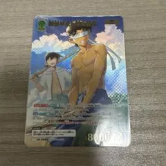 2026年最新】服部平次＆沖田総司 MRPの人気アイテム - メルカリ