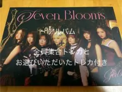 Girls2 Seven Bloomsトレカセット Girls2 Seven Blooms 会場限定トレカセット - メルカリ