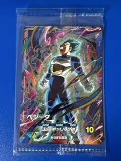 ドラゴンボールスーパーダイバーズ ベジータ SDVP-021 未開封