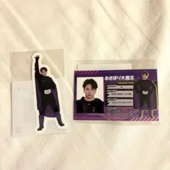 2025年最新】加納嘉将の人気アイテム - メルカリ