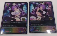 シャドウバースエボルヴ ソウルガイド・エイミー プロモ 進化前1枚 進化後1枚