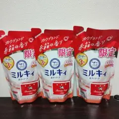 限定　ミルキィ　赤箱の香り　ボディソープ　詰め替え3個のサムネイル