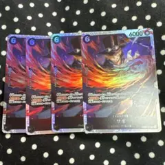 ワンピース カードゲーム サボ PRB02-014　SR ４枚セット