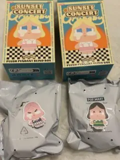 POPMART 2個 cry baby sunset pink grey dim
