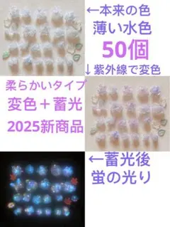 たらこ様 リクエスト 7点 まとめ商品