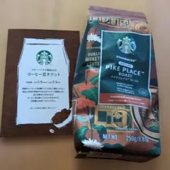 スターバックス　2026　福袋　コーヒーチケット＆コーヒー豆セット