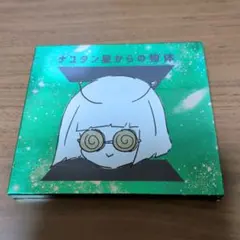 ナユタン星からの物体z アニメイト特典ディスク - メルカリ