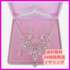 P ティアラ セット パール 真珠 ウェディング 結婚式 イヤリングアクセサリ