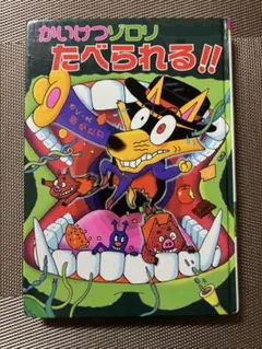 mocha様 リクエスト 2点 まとめ商品