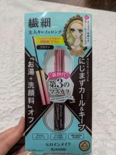 KISSMEヒロインメイク 第3のマスカラ　ブラウン　新品未使用のサムネイル