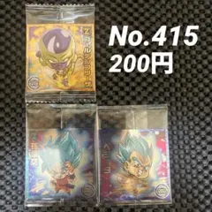 ドラゴンボール超戦士シールウエハース 3枚セット