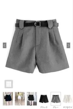 GRL ベルト付きハイウエストタックショートパンツ［at1997］グレーS