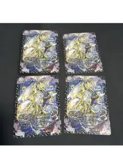 デンジャラス＝トットロ　4枚　デンジャラストットロ アビスロイヤル