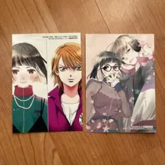 人の余命で青春するな 福山リョウコ 花とゆめ 通販特典ブロマイド