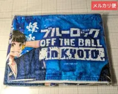 ブルーロック　映画村入場特典　タオル　潔　蜂楽　千切　國神　凪　玲王　凛　馬狼