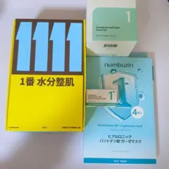 1番 水分整肌 ナンバーズインのサムネイル