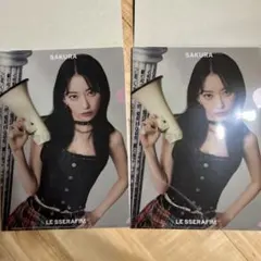 ルセラフィム クリア ファイル コレクション サクラ さくら