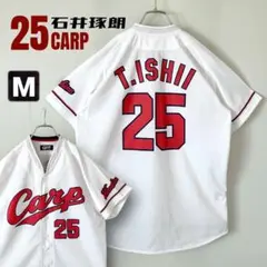 2025年最新】石井 カープ ユニフォームの人気アイテム - メルカリ