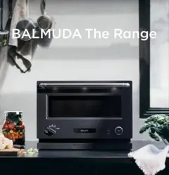 BALMUDA The Range ブラック 本体のサムネイル