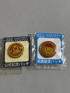 2026年最新】札幌雪まつりの人気アイテム - メルカリ