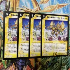 デュエマ まとめ売り 未開封スリーブ付き デュエルマスターズ ボルジャック スリーブ 40枚 30枚の通販 NiJi