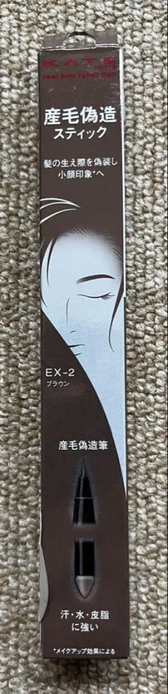 KATE 産毛偽造スティック　EX-2 ブラウンのサムネイル