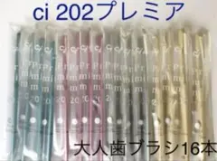 ゆかちゃん様 リクエスト 2点 まとめ商品