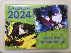 ブルーロック 2024年 カレンダー 潔世一 蜂楽廻