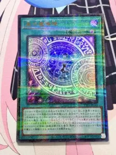 2026年最新】黒の魔導陣 パラレルの人気アイテム - メルカリ