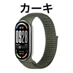 【カーキ】Xiaomi Smart Band 10/9/8★ナイロン交換バンド
