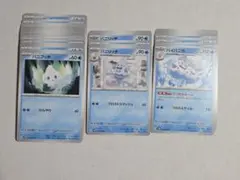 ポケモンカード バニプッチ バニリッチ バイバニラ まとめ売り