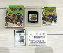ゲームボーイカラー ドラゴンクエスト モンスターズ2 マルタのふしぎな鍵