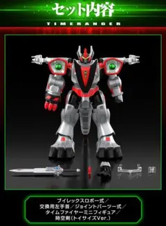 2026年最新】フィギュア 戦隊ヒーローの人気アイテム - メルカリ