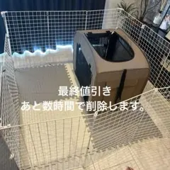 専用】クーアンドリク 木製ゲージ 犬用 - メルカリ
