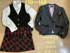女の子卒業式スーツセットアップ150〜160 フォーマル　結婚式　発表会