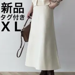 【新品未使用品タグ付】GU フレアミディニットスカート XL 大きいサイズのサムネイル